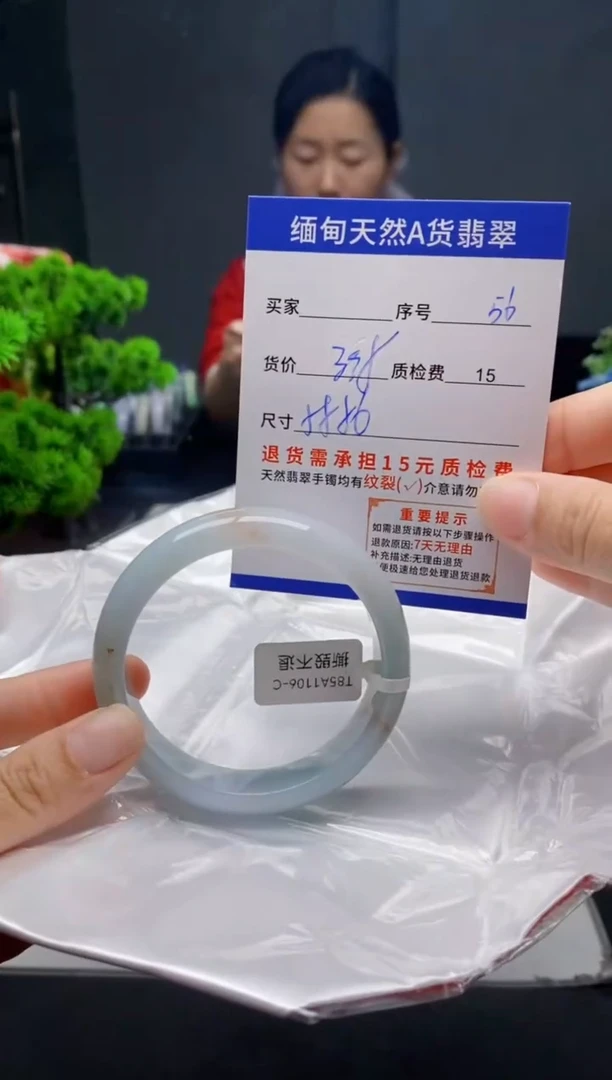 未镶嵌手镯翡翠56缅甸天然A货翡翠需包容瑕疵，介意慎拍