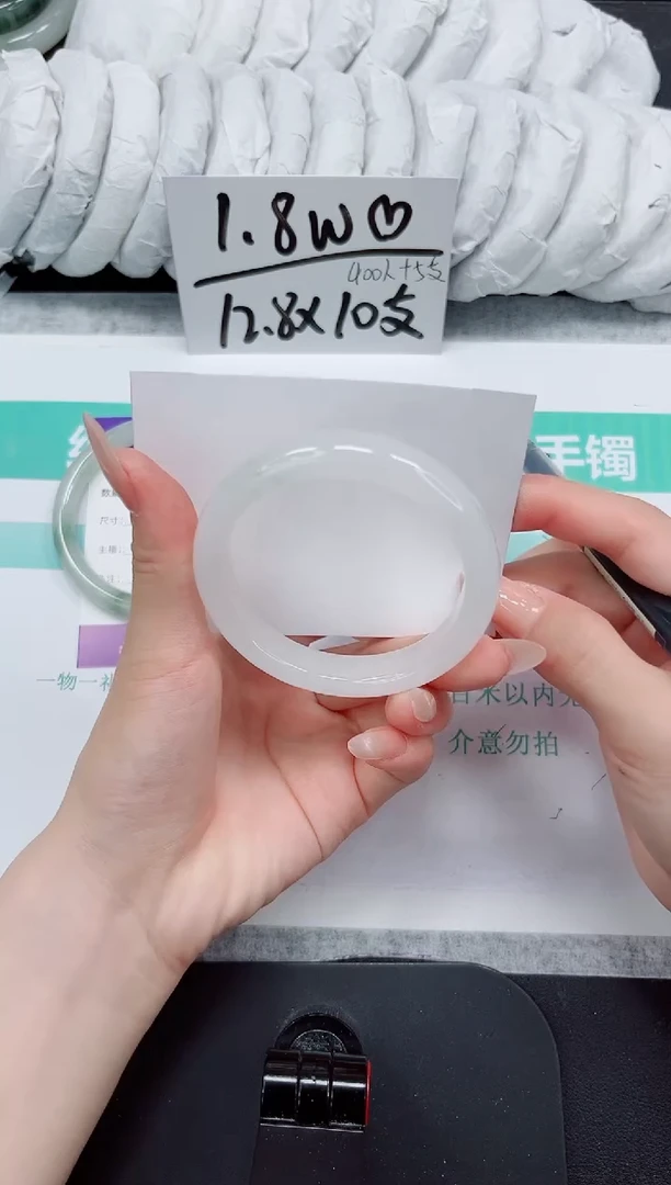 石英质玉手镯未镶嵌55-56