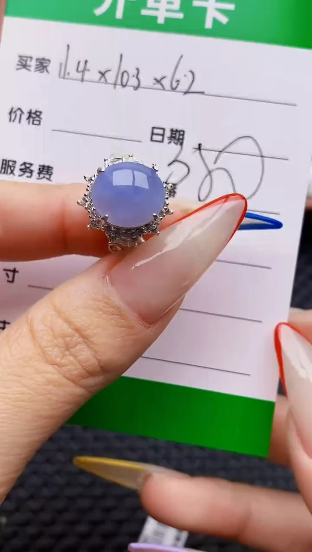 未镶嵌戒指翡翠铜托2446