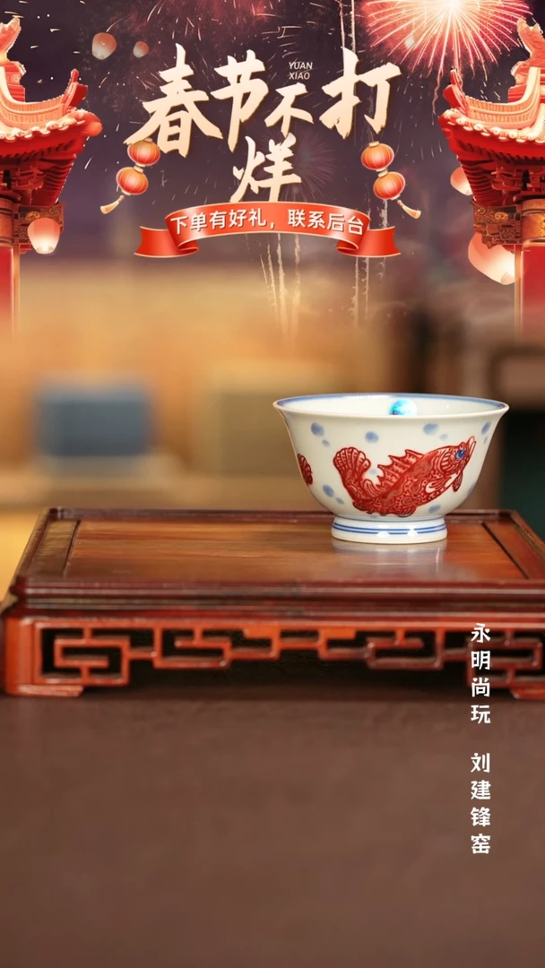 【闪购商品】杯子永明尚玩景德镇手工手绘陶瓷