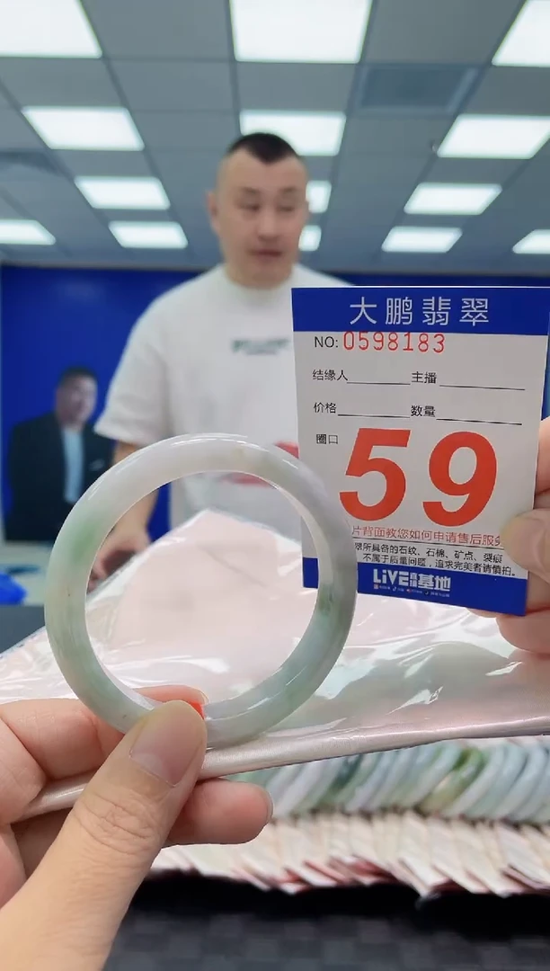 未镶嵌手镯翡翠AAAAAAAAAA