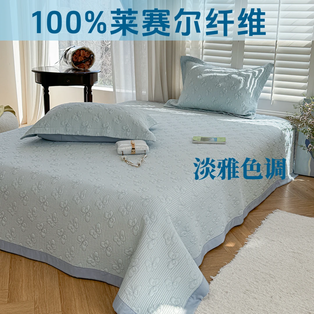 轻奢新款双面莱赛尔天丝床盖高级炕盖天丝床盖凉席四季款天丝床盖
