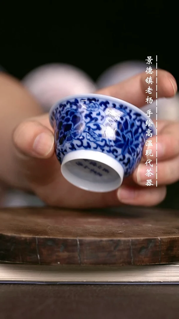 微瑕福利 现代瓷薄胎杯