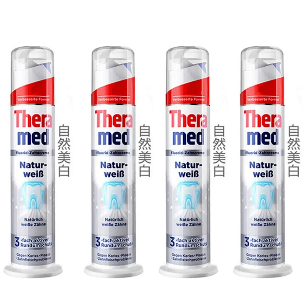 德国/Theramed汉膏按压式去渍去黄亮白原装牙膏