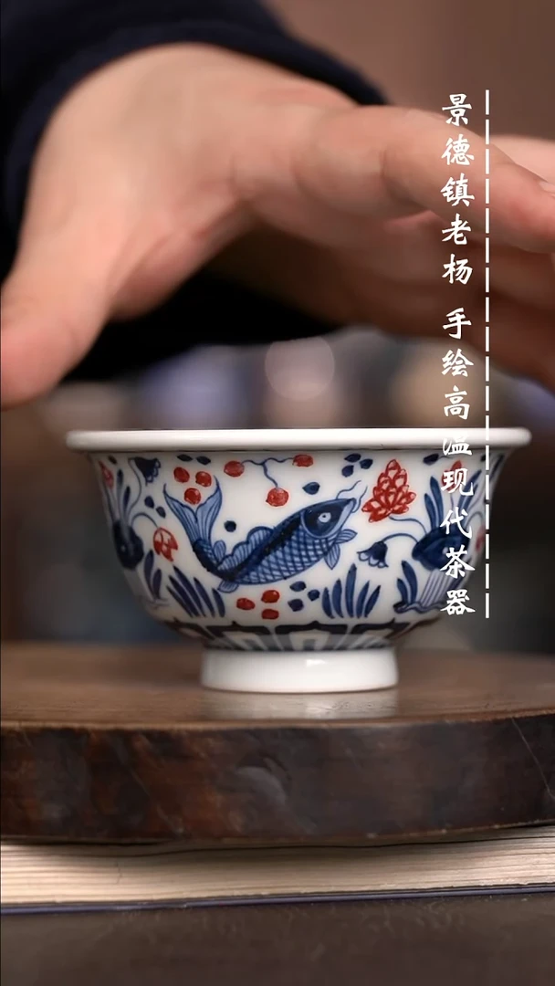 微瑕福利 现代瓷大压手暇