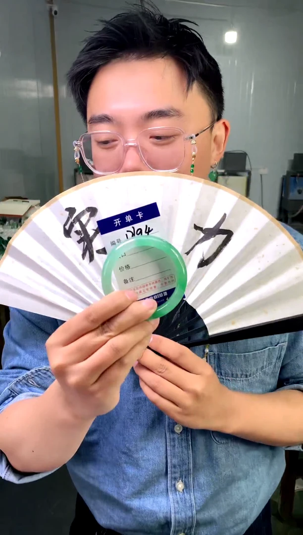 【闪购商品】石英质玉手镯未镶嵌 花羽遇工厂-序号 194