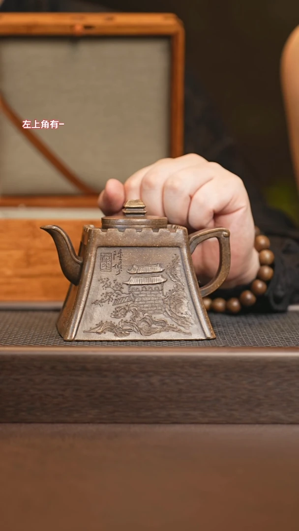 茶壶紫砂xn 方钟 龙骨金砂柴烧 320+定制章