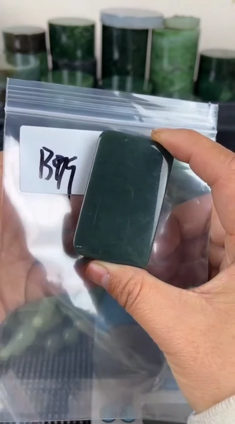 【闪购商品】和田玉珠宝半成品未镶嵌牌子