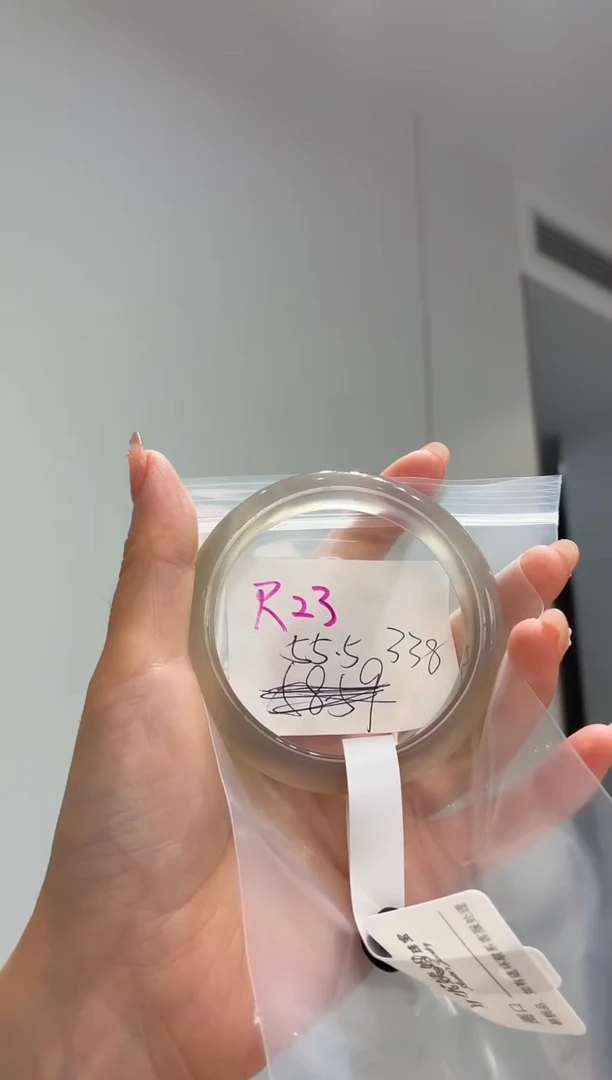 手镯玛瑙/玉髓未镶嵌尚***春S23