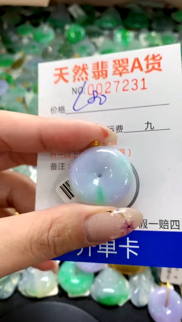 翡翠18K金镶嵌颈饰1111111111111111