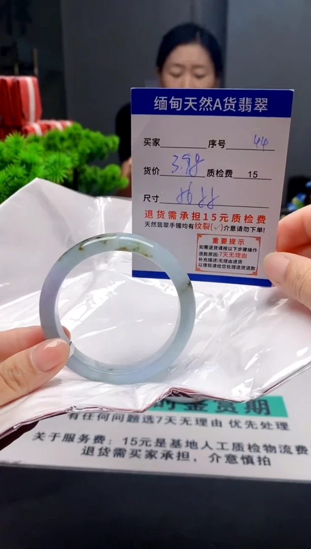 未镶嵌手镯翡翠44缅甸天然A货翡翠需包容瑕疵，介意慎拍