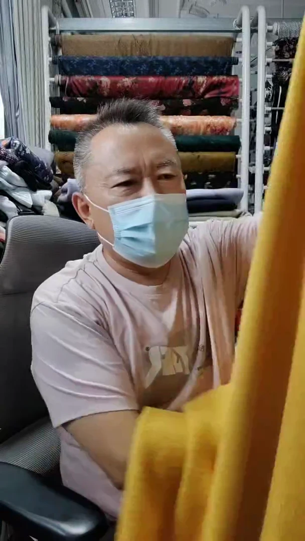 亮黄色纯色针织布料