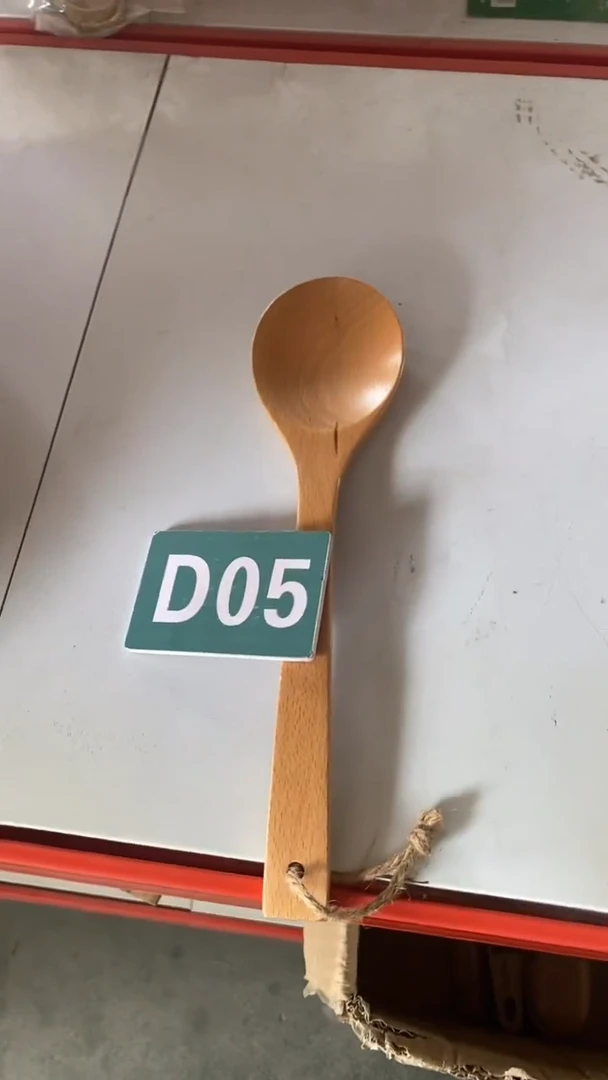 木闪购2025/6/21 D05