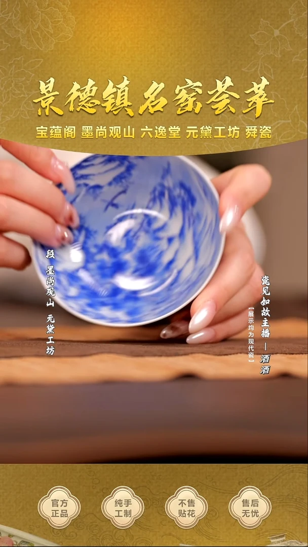 其他瓷【瓷见如故】云山片玉