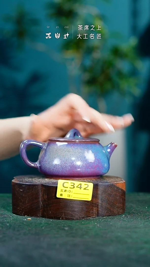 【闪购商品】瓷片神垕钧瓷 精品瓷器 园C342