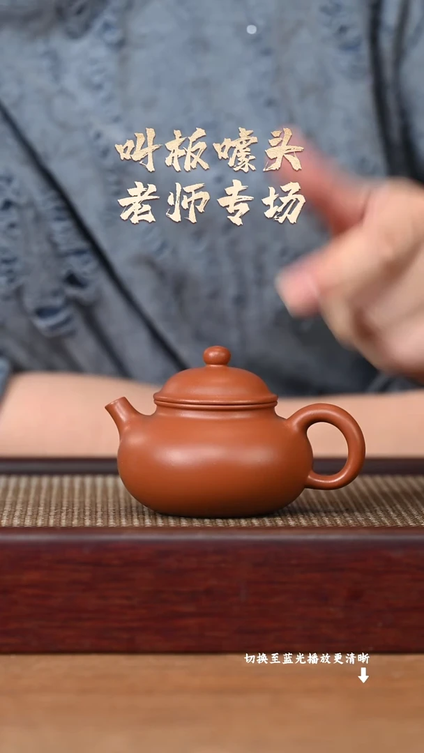 茶壶紫砂EF17403陈小平-容天
