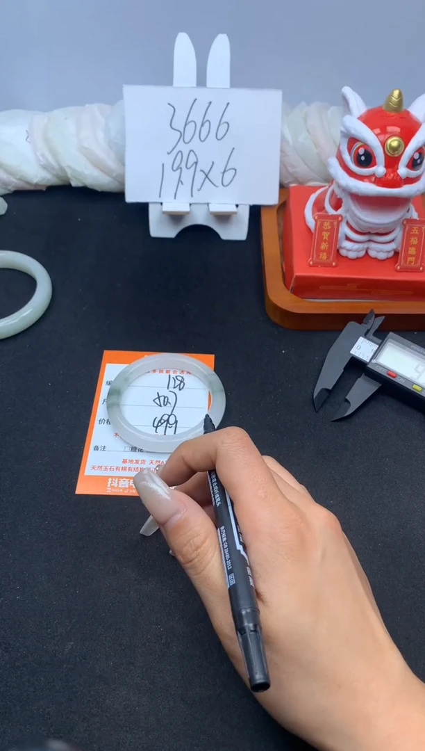 【闪购商品】石英质玉手镯未镶嵌128--50.7