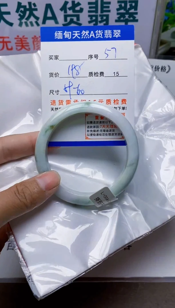 未镶嵌手镯翡翠57缅甸天然A 货翡翠有瑕疵需包容，完美主义慎拍！