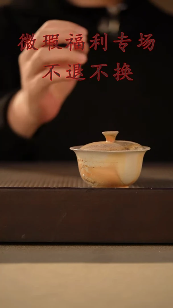 其他山居秋暝手工手作@@CJ微瑕316