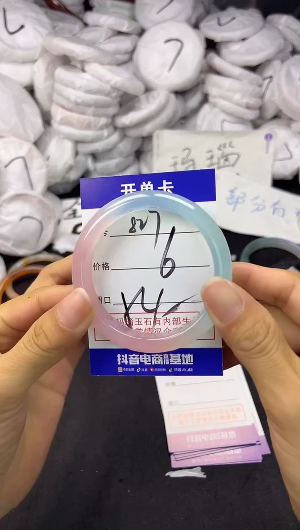 玛瑙/玉髓手镯未镶嵌827