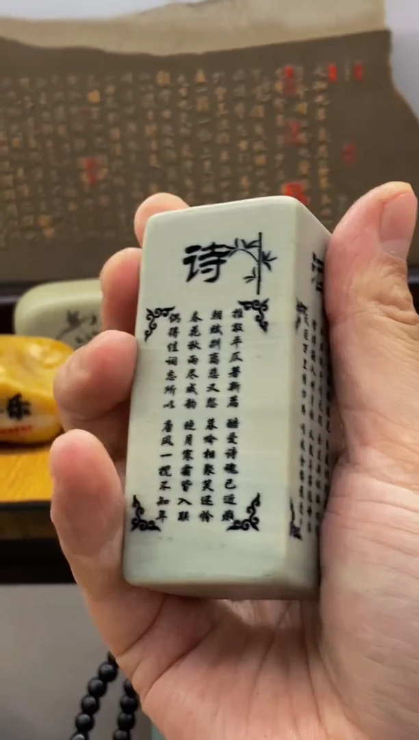 松花石砚台石戈壁石头刻字摆件