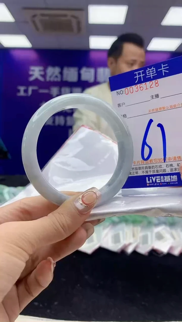 未镶嵌手镯翡翠AAAAAAAAAAAA