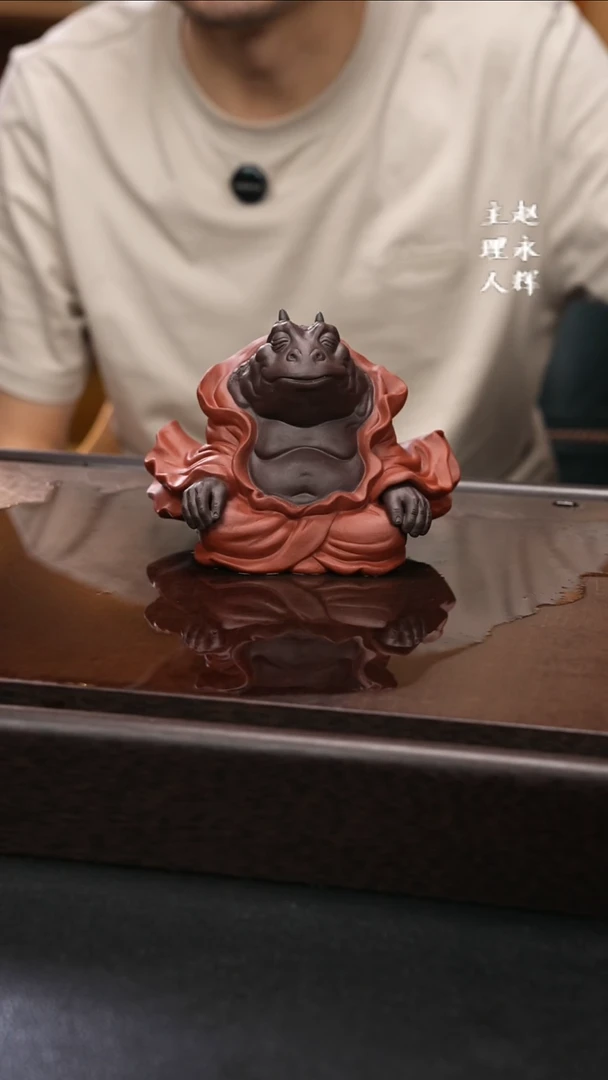 紫砂茶宠紫砂 蟾仙