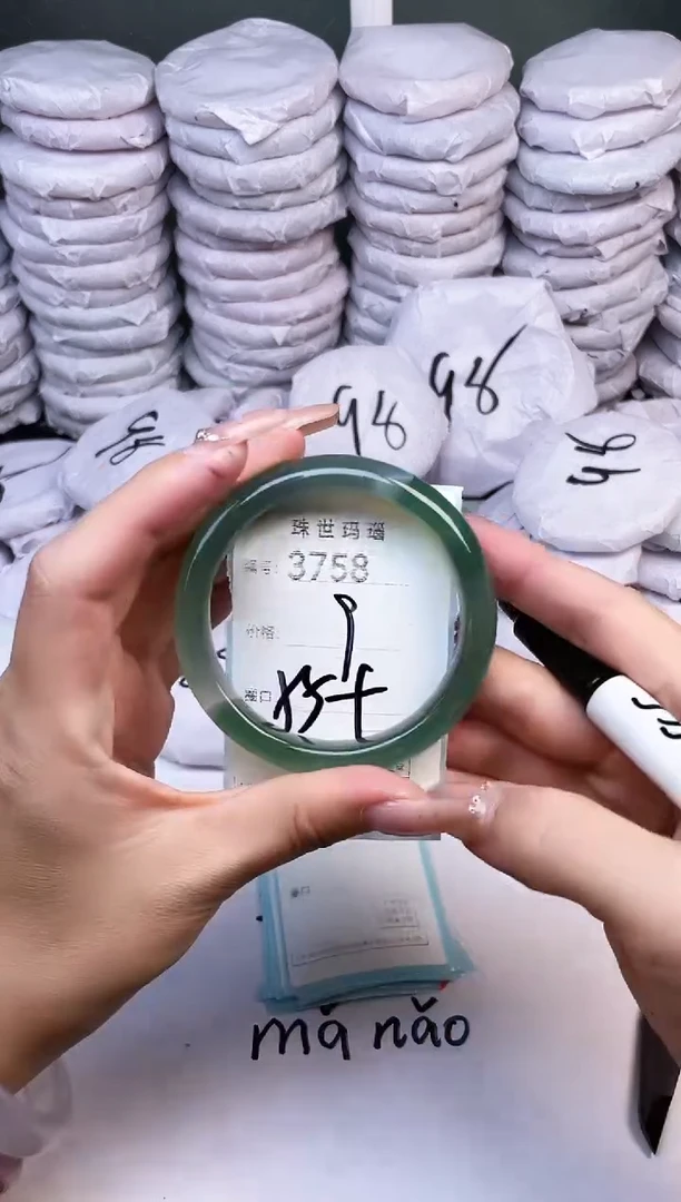 手镯玛瑙/玉髓未镶嵌3758