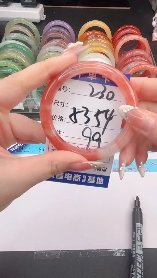 未镶嵌手镯石英质玉编号 S230