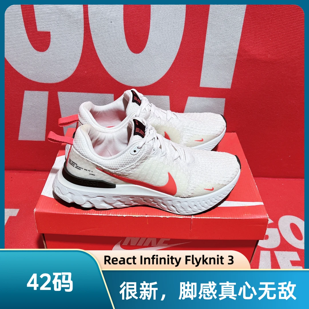 90新 NIKE/耐克 42码 二手 耐克React Infinity Flyknit 3跑步鞋