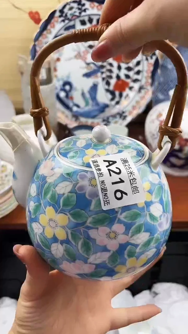 【闪购商品】216==============