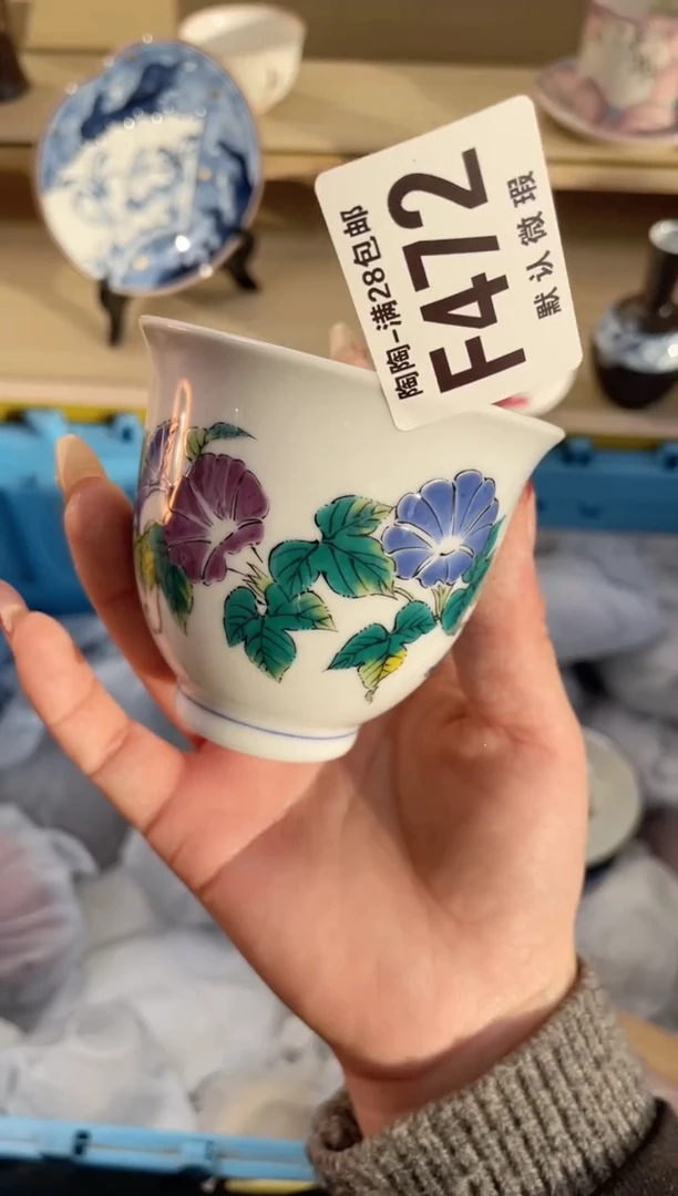 【闪购商品】杯满28包邮瓷器瓷器F472