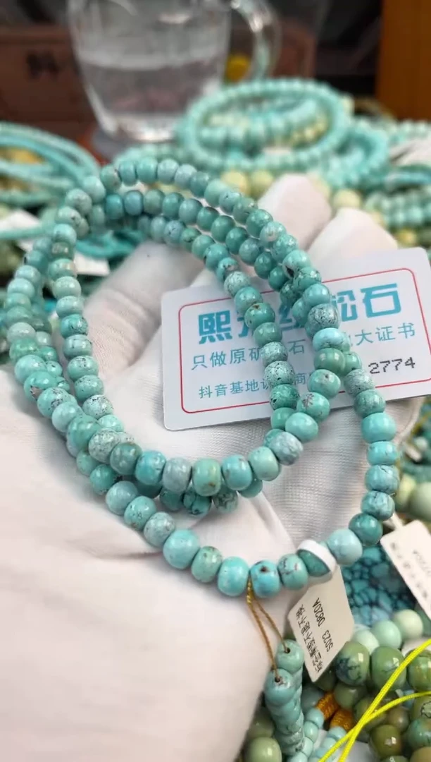 未镶嵌绿松石松石2774