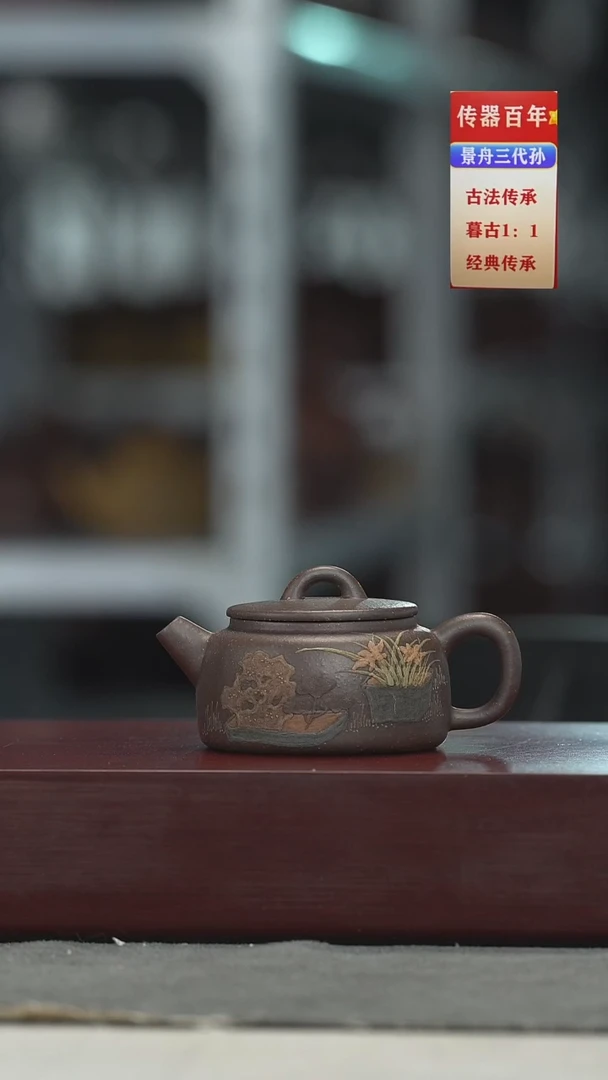 茶壶紫砂紫砂壶紫砂壶