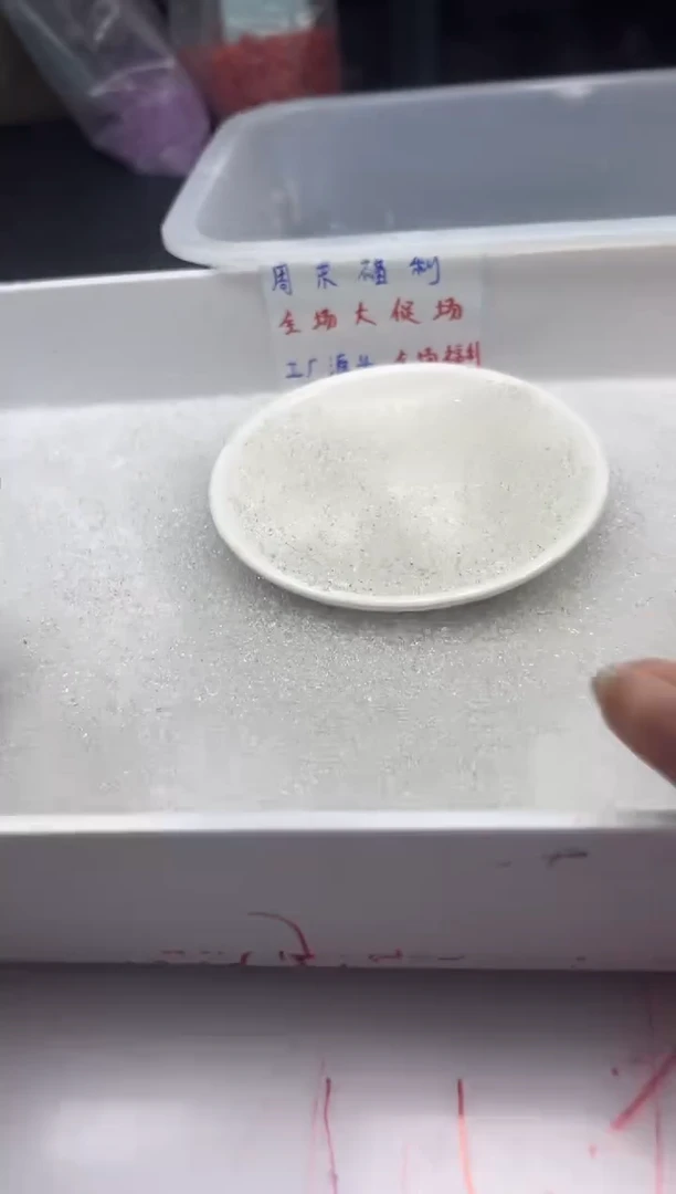 未镶嵌颈饰水晶w2909白水晶2mm*100颗