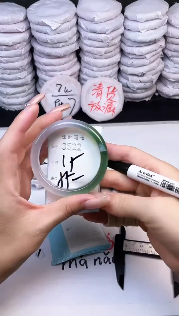 手镯玛瑙/玉髓未镶嵌3522