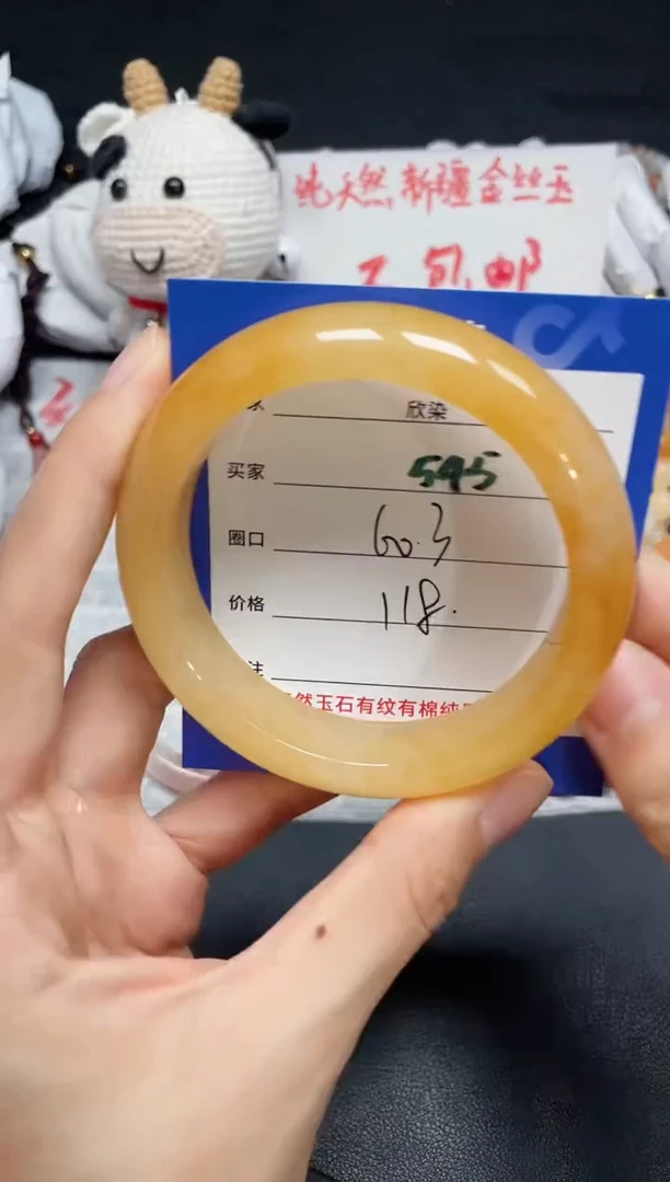 【闪购商品】石英质玉手镯未镶嵌545