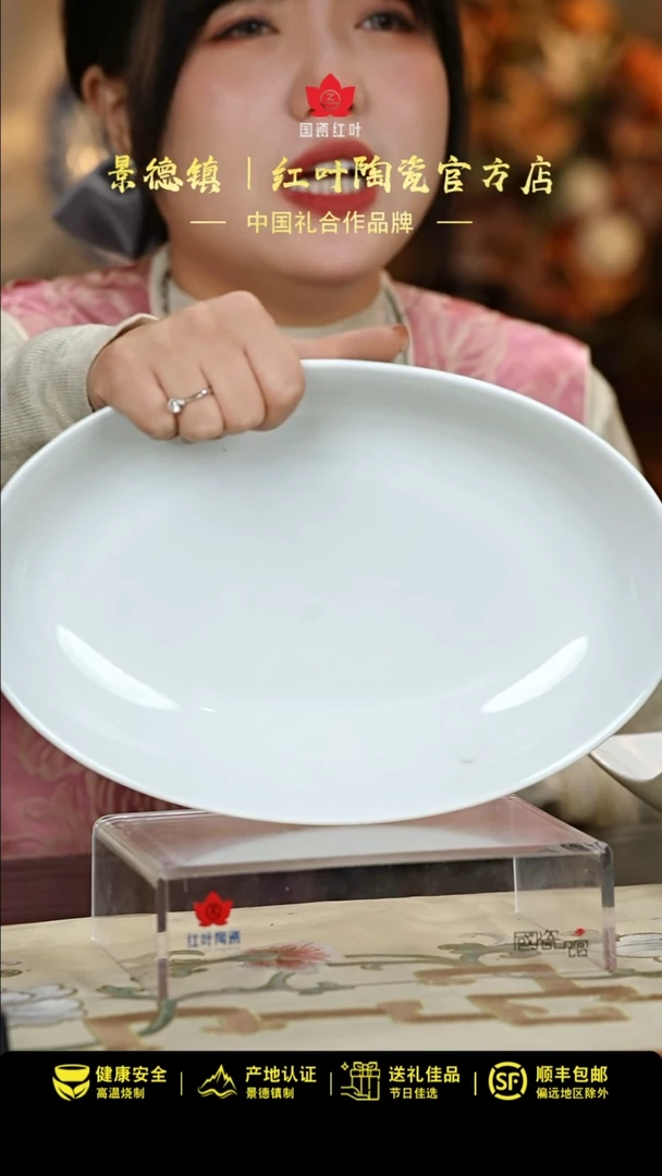 【闪购商品】1个微瑕白胎13英寸深鱼盘（无底款）