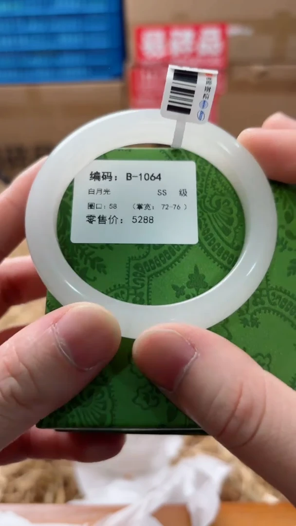 未镶嵌手镯石英质玉T-1064