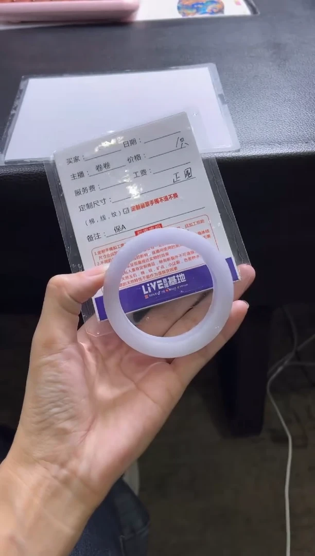 【闪购商品】定制翡翠手镯未镶嵌定制手镯不退不换