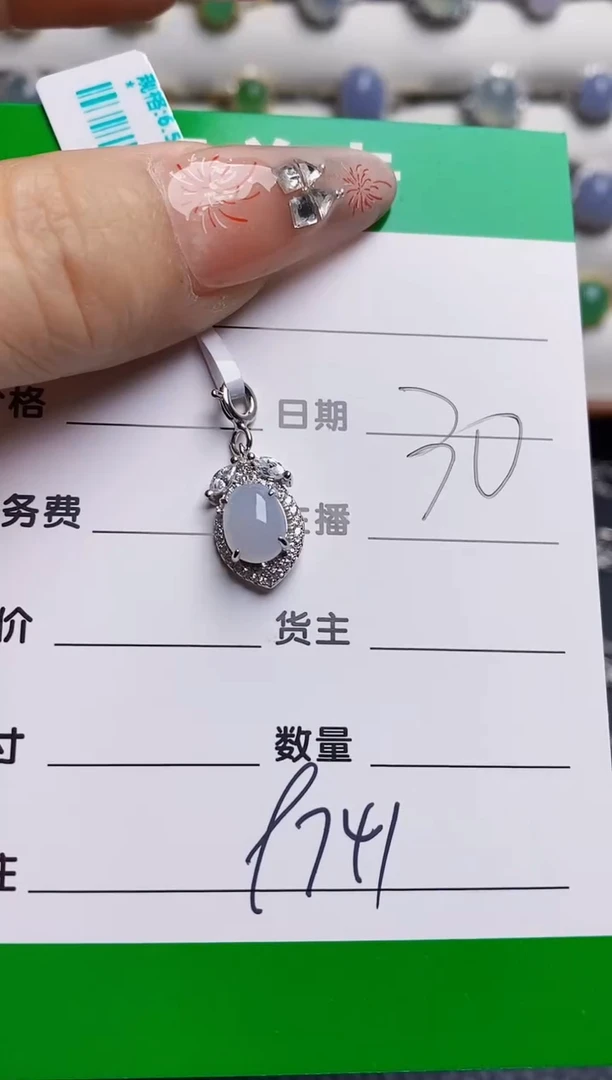 银S925镶嵌戒指翡翠9741