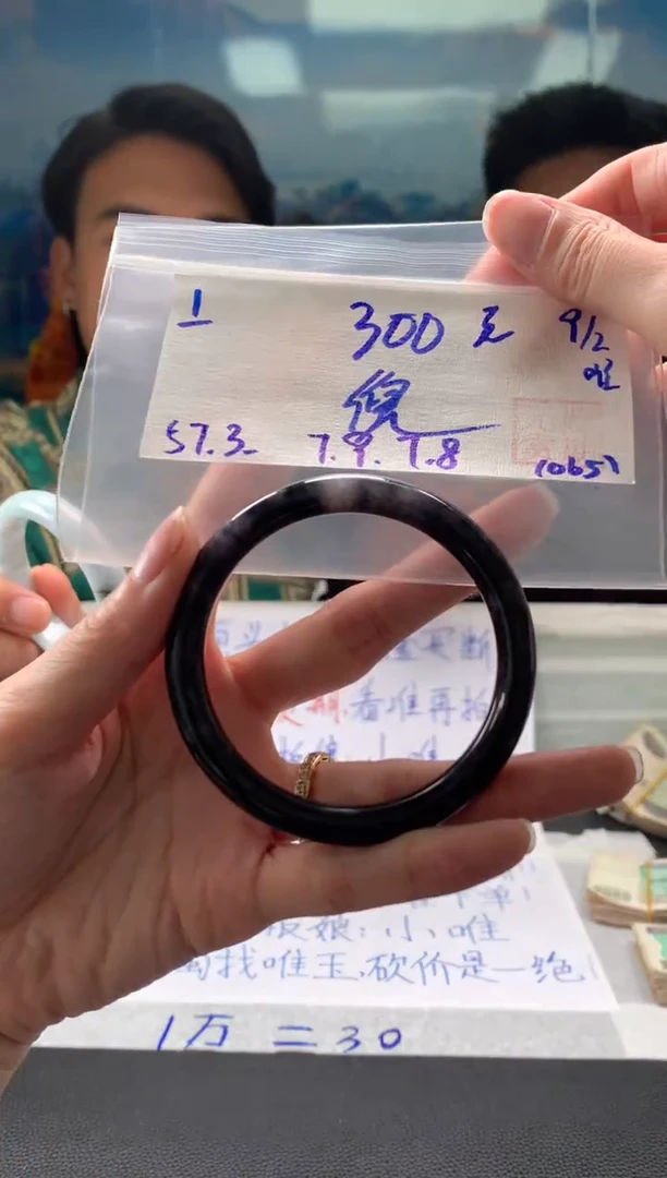 【闪购商品】翡翠手镯未镶嵌翡翠手镯 下单联系小耳机#1