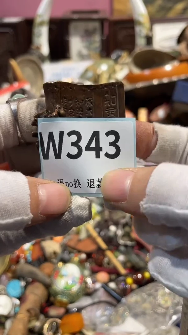 瓷片一***杜二表姐火爆热卖热卖