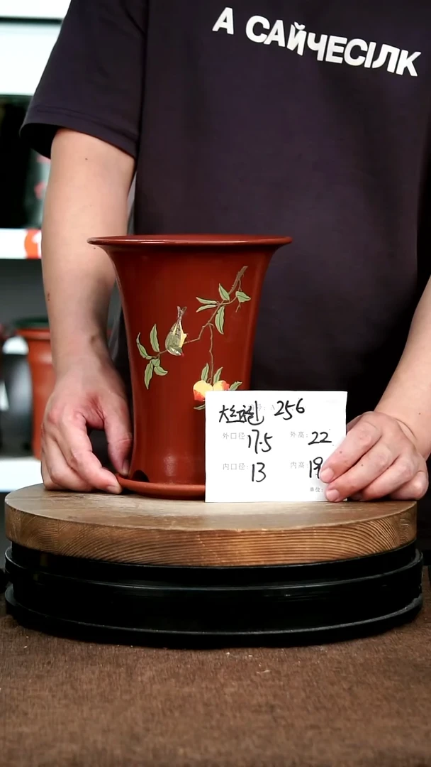 紫砂花盆花卉园艺256+z