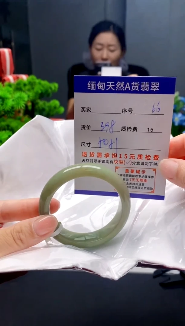 未镶嵌手镯翡翠66缅甸天然A货翡翠需包容瑕疵，介意慎拍