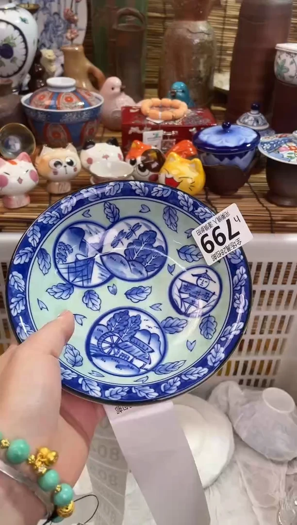 向**?全场满28包邮 陶瓷茶具瓷器