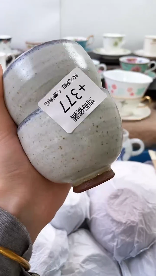 【闪购商品】瓷片377+2海外中古回流瓷器 默认瑕疵慎拍