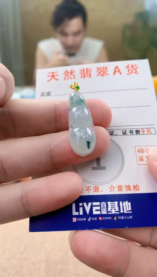 颈饰18K金镶嵌翡翠天然A货翡翠挂件