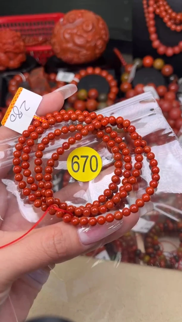 【闪购商品】南红玛瑙珠宝奇石未镶嵌670-4+