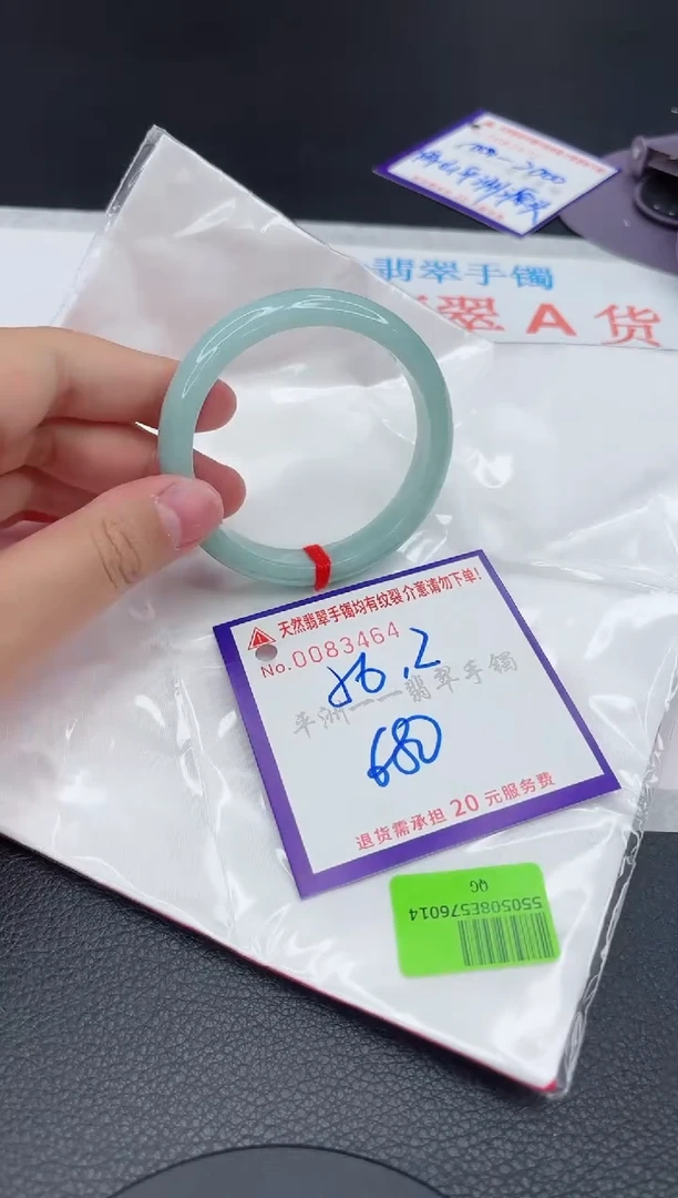 翡翠手镯未镶嵌111111111111111